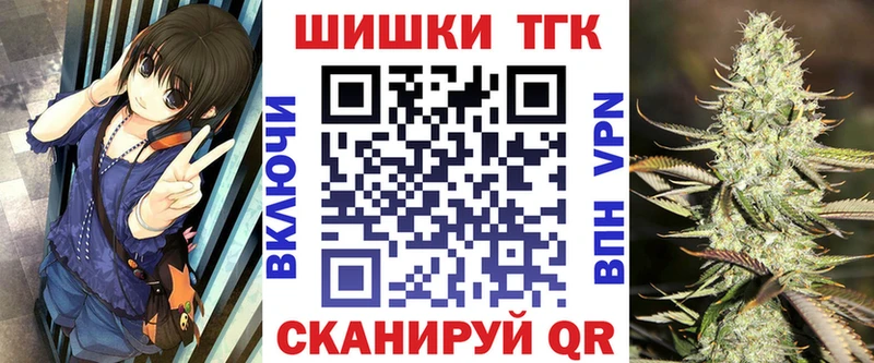 Где найти наркотики Ивантеевка Конопля  КОКАИН  Гашиш  Амфетамин  Меф 