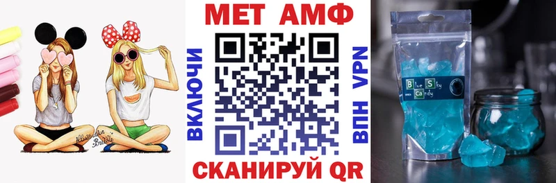 кракен зеркало  Ивантеевка  Amphetamine Premium 