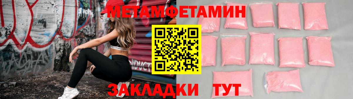 Ивантеевка  Amphetamine  Amphetamine  Вход с VPN  АМФЕТАМИН Premium 