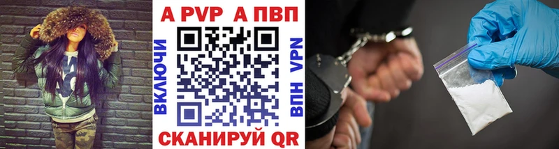 APVP мука  Ивантеевка 