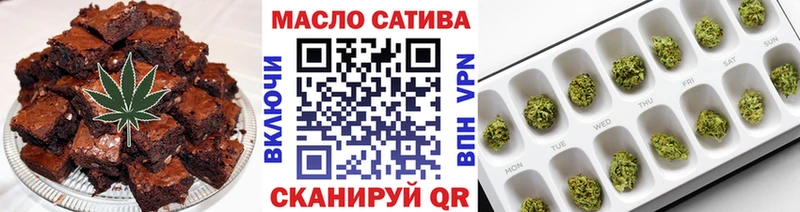 Печенье с ТГК марихуана Ивантеевка