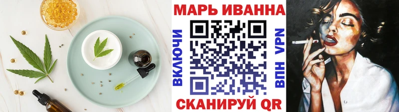 Печенье с ТГК конопля  Ивантеевка 