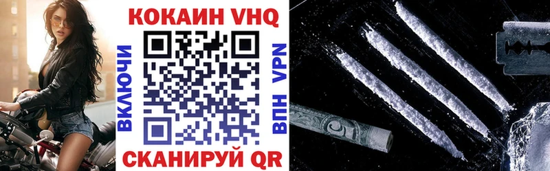 MEGA ТОР  где купить   Ивантеевка  Cocaine Боливия 