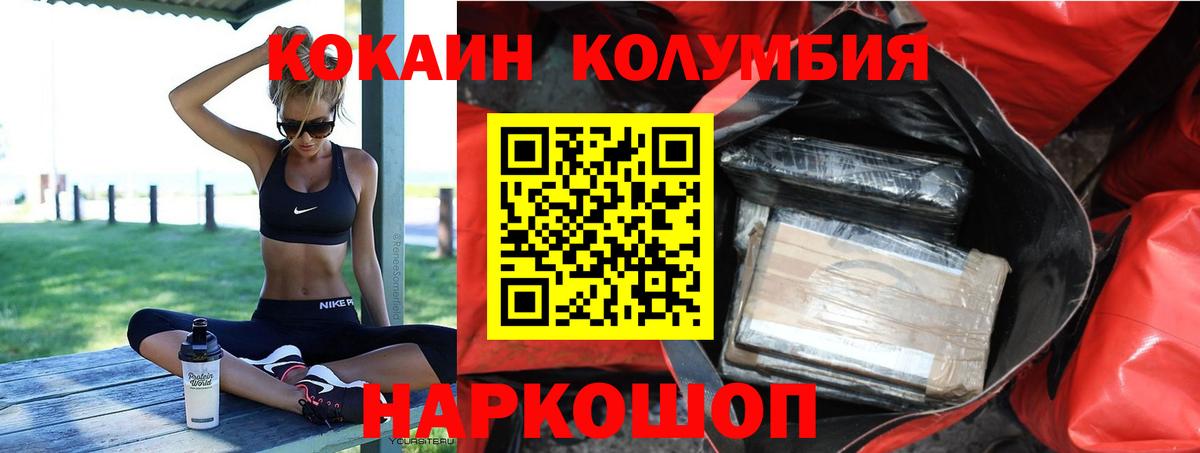 Ивантеевка  МЕФ  Хэш  Вход с VPN  Купить наркотики цена  Марки ЛСД  Кокаин  A PVP  Гашиш  Мефедрон  МАРИХУАНА 