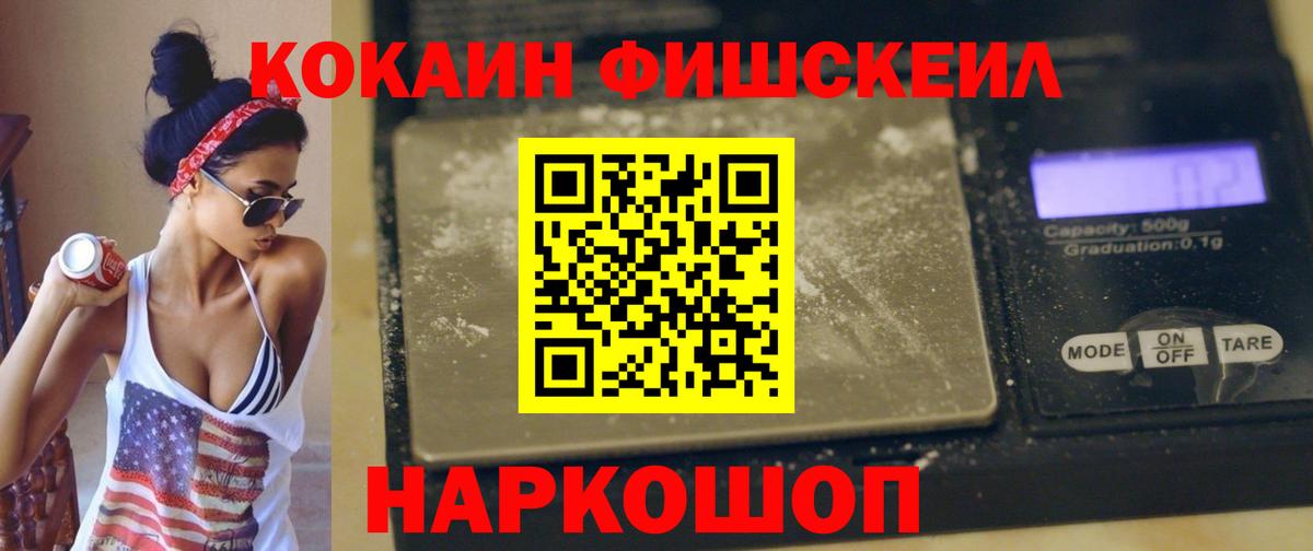 Экстази Ивантеевка