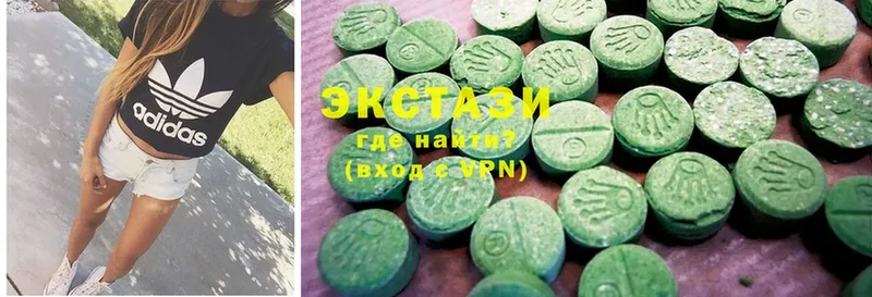 Ecstasy VHQ  МЕГА ССЫЛКА  shop как зайти  сколько стоит  Ивантеевка 