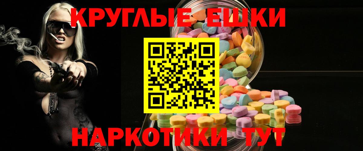 Ecstasy louis Vuitton Ивантеевка