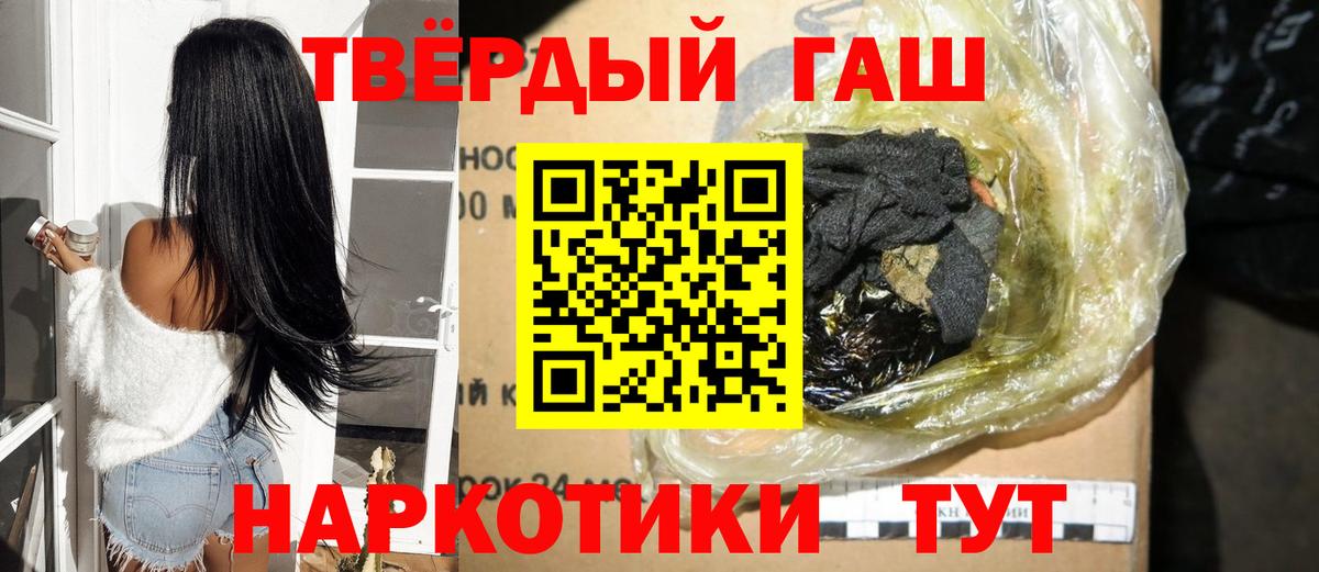 Гашиш индика сатива Ивантеевка