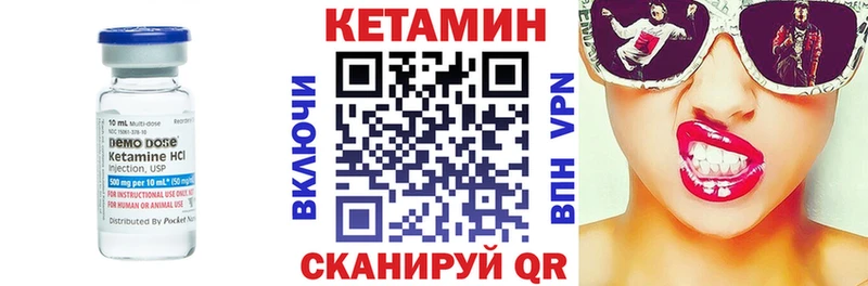 кракен вход  Ивантеевка  Кетамин ketamine  где найти наркотики 
