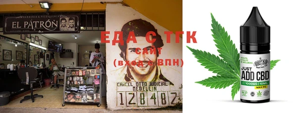 каннабис Елабуга