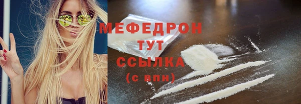 mdma Ельня