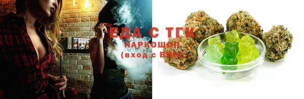мефедрон Елизово