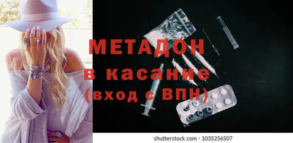 мефедрон Елизово