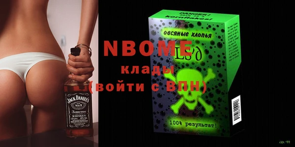 мефедрон Елизово