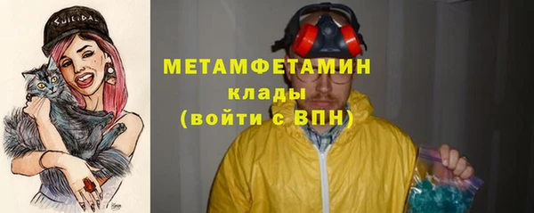 мефедрон Елизово