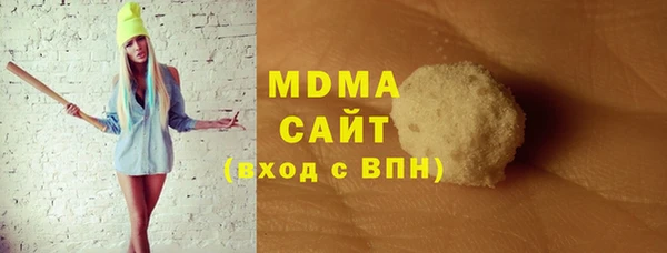 каннабис Елабуга