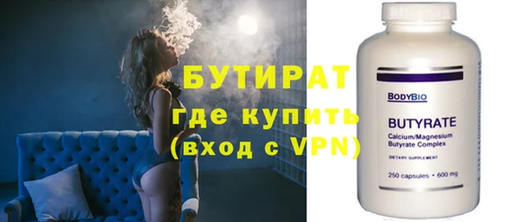 мефедрон Елизово
