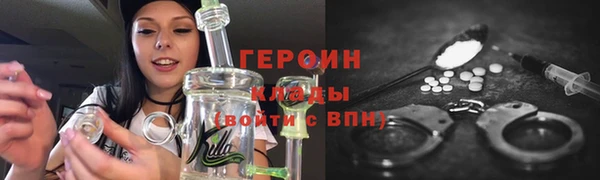 мефедрон Елизово