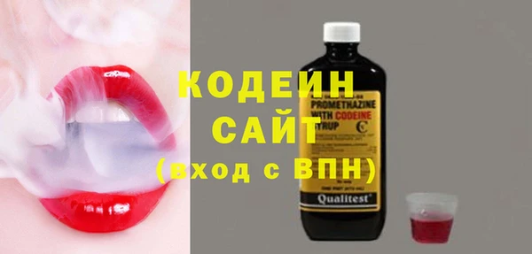 COCAINE Волосово