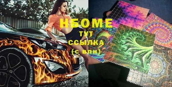каннабис Елабуга