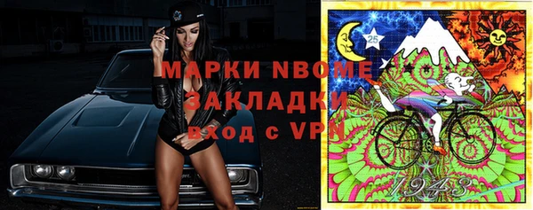 мефедрон Елизово