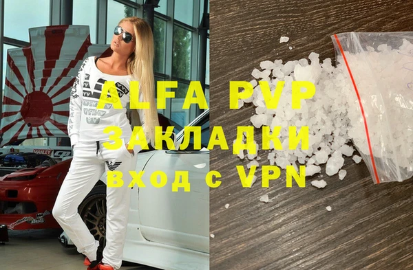 каннабис Елабуга