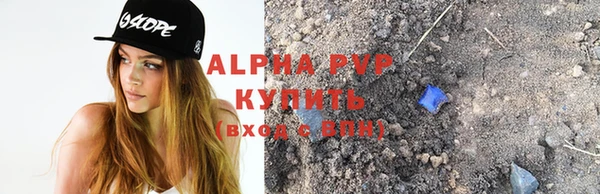mdma Ельня