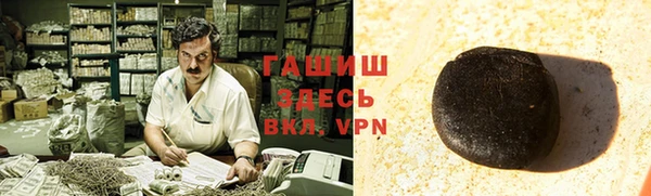 мефедрон Елизово