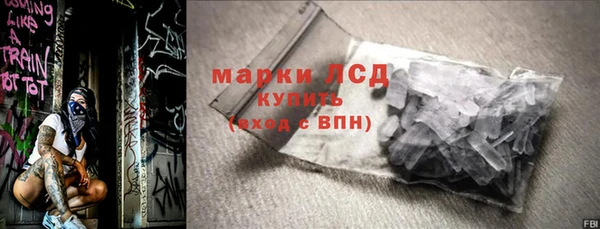 мяу мяу кристалл Валуйки