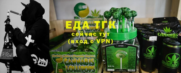 мефедрон Елизово