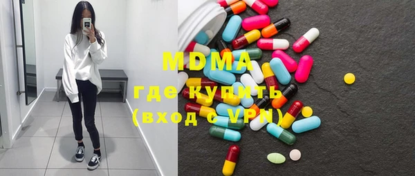 мефедрон Елизово