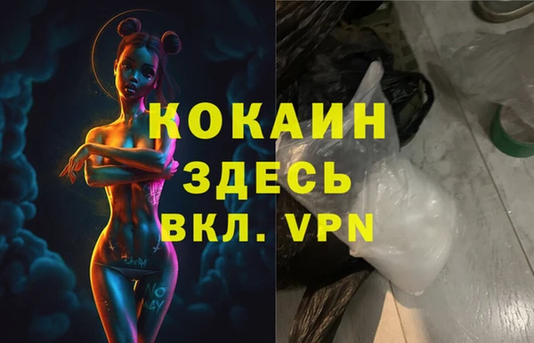 мефедрон Елизово