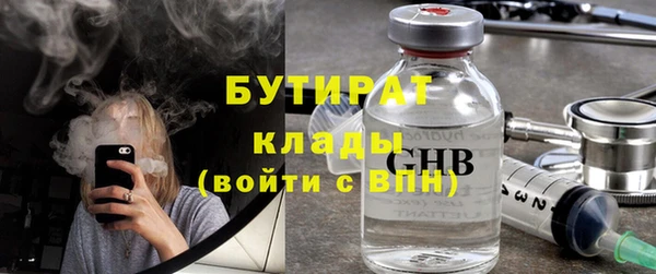 mdma Ельня