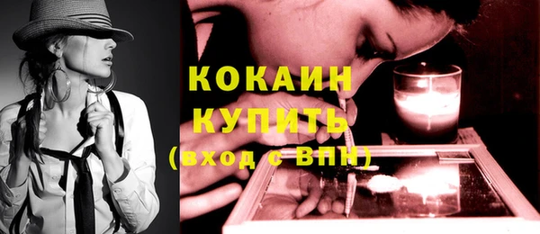 mdma Ельня