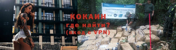 мефедрон Елизово