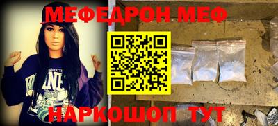 каннабис Волжск