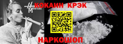 каннабис Волжск