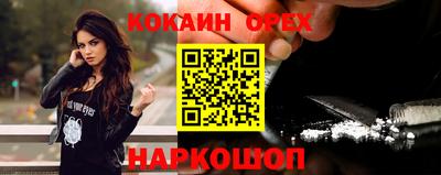 MESCALINE Волгодонск