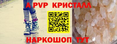 метадон Волжский