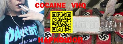 каннабис Волжск