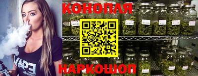 каннабис Волжск