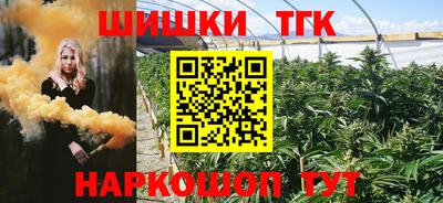 каннабис Волжск