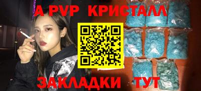 меф VHQ Гагарин