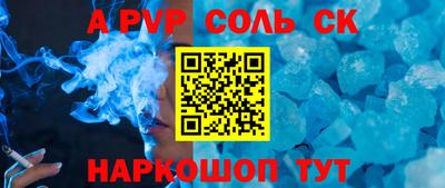 метадон Волжский