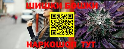 каннабис Волжск