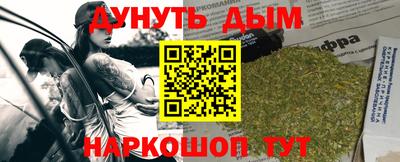 MESCALINE Волгодонск