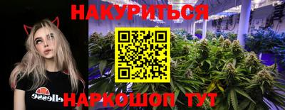 каннабис Волжск