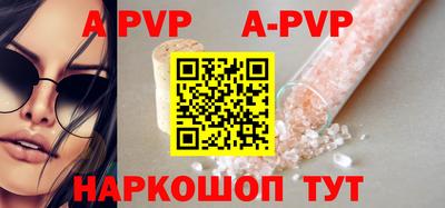 меф VHQ Гагарин
