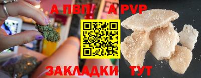 каннабис Волжск