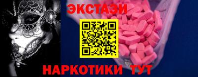 ПСИЛОЦИБИНОВЫЕ ГРИБЫ Гатчина